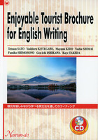 Enjoyable Tourist Brochure for English Writing