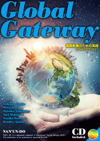Global Gateway