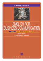 A Shorter Course in English for Business Communication