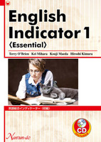 English Indicator 1 <Essential>