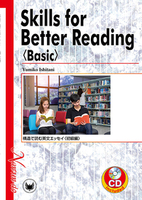 Skills for Better Reading <Basic>