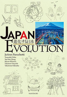 Japan Evolution