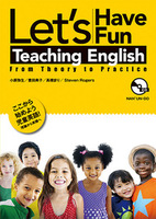 Let’s Have Fun Teaching English
