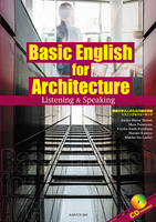 Basic English for Architecture <Listening & Speaking>