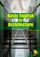 Basic English for Architecture <Reading & Writing>