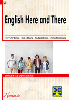 English Here and There
