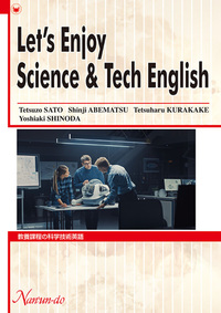 Let’s Enjoy Science & Tech English
