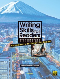 Writing Skills for Readers