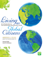 Living as Global Citizens