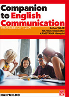 Companion to English Communication