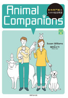Animal Companions