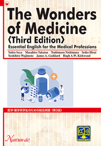 The Wonders of Medicine <Third Edition> - 株式会社 南雲堂 研究書