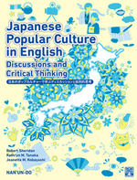 Japanese Popular Culture in English: Discussions and Critical Thinking
