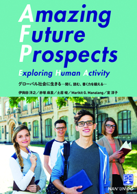 Amazing Future Prospects Exploring Human Activity
