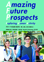 Amazing Future Prospects Exploring Human Activity