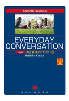 A Shorter Course in Everyday Conversation