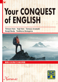 Your CONQUEST of ENGLISH