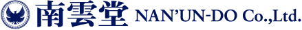 株式会社 南雲堂