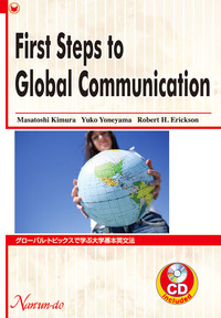 First Steps to Global Communication