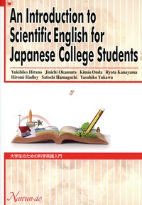 An Introduction to Scientific English for Japanese College Students