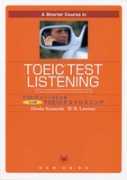 A Shorter Course in TOEIC® Test Listening