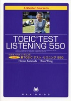 A Shorter Course in TOEIC® Test Listening 550