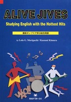 Alive Jives: Studying English with the Hottest Hits