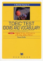 A Shorter Course in TOEIC® Test Idioms and Vocabulary