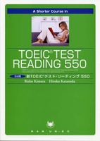 A Shorter Course in TOEIC® Test Reading 550