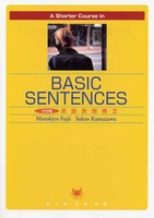 A Shorter Course in Basic Sentences