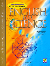 English for Science
