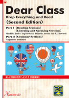 Dear Class -Drop Everything And Read <Second Edition>