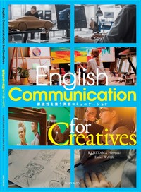 English Communication for Creatives