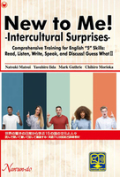 New to Me! Intercultural Surprises 世界の驚きの日常から学ぶ15 の国の文化と人々