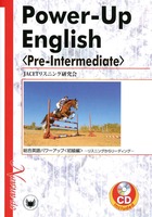 Power-Up English 〈Pre-Intermediate〉